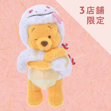 Disney Store - ETO Winnie the Pooh 2025 - Keychain
