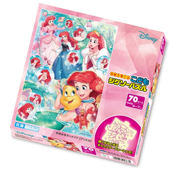 Die kleine Meerjungfrau Kinderpuzzle 70 Teile