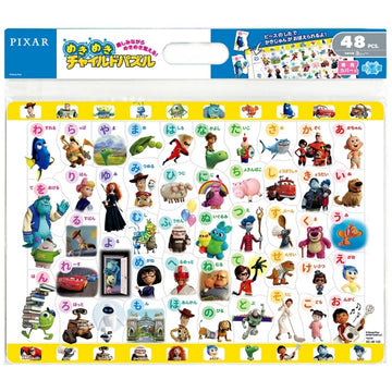Pixar Multi Meik Meik children's puzzle 48 pieces