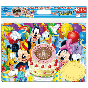 Mickey & Friends My Photo Piece Children's Puzzle 41 pieces