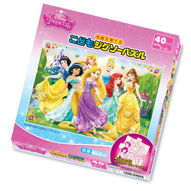 Disney Princess Children's Puzzle 40 pieces "Smile to greet Princess"