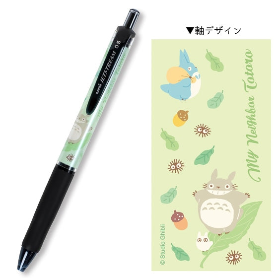 Mein Nachbar Totoro Jet Stream (Über dem Blatt)