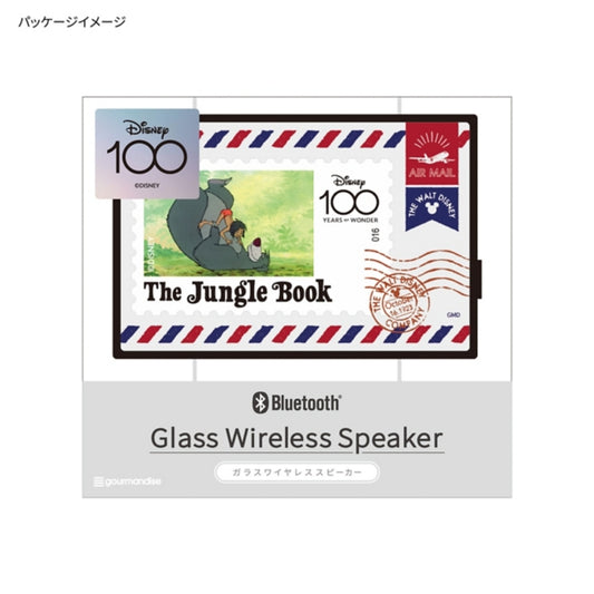 Disney Store - Disney 100 Dschungelbuch Glas kabelloser Lautsprecher DNGH-02G - Lautsprecher