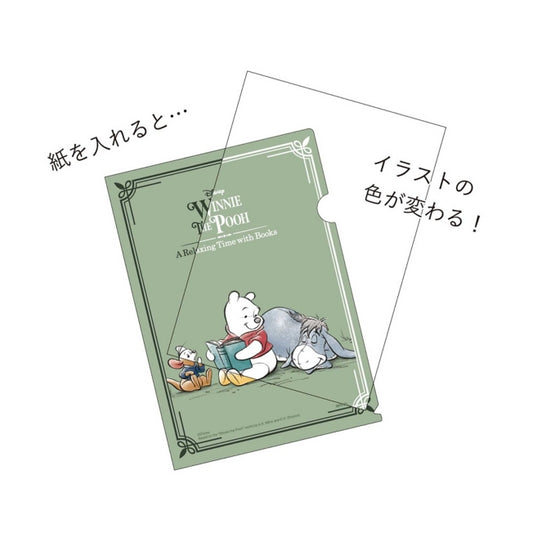 Disney Store - Winnie the Pooh Gimmick Clear Cover A RelaxingTime (green) - Office Supplies