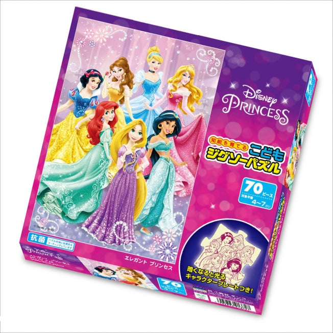 Prinzessinnen - Kinderpuzzle 70 Teile "Elegante Prinzessin"