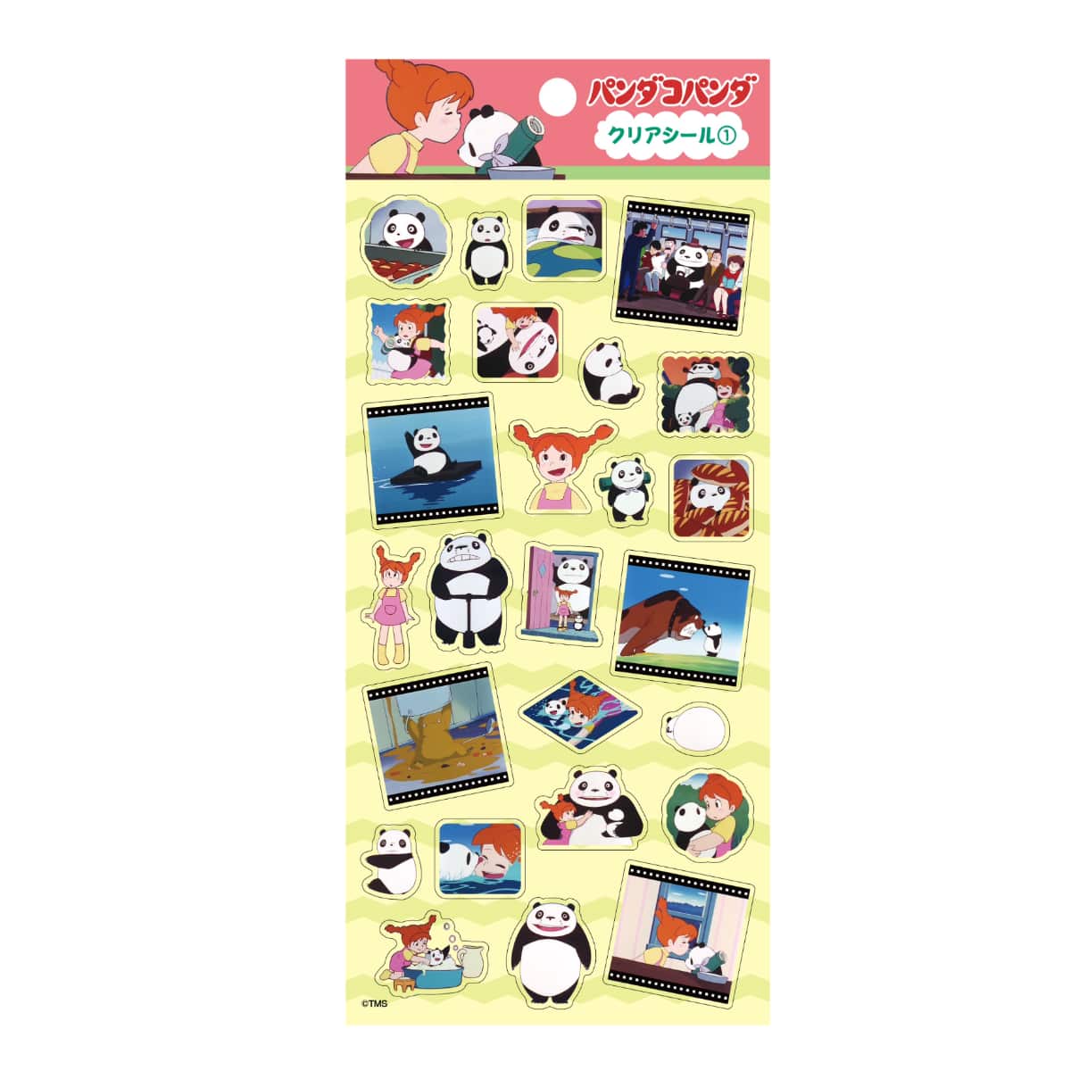 Panda Kopanda Transparent Sticker 1 