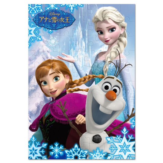 Children's Puzzle 70 pieces "Frozen"
