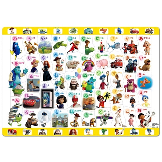 Pixar Multi Meik Meik children's puzzle 48 pieces