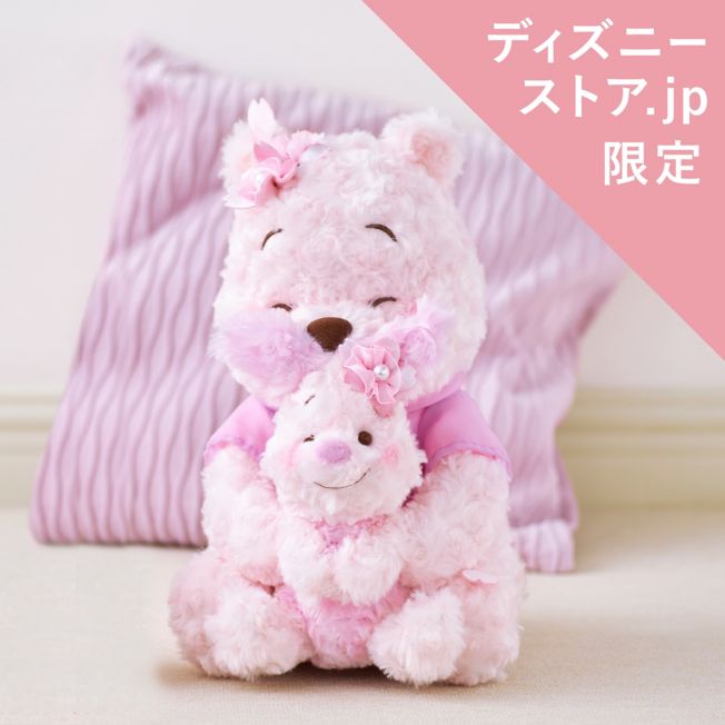 Winnie the Pooh & Piglet Sakura