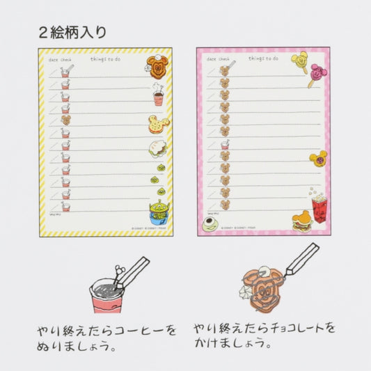 Tokyo Resort Memo