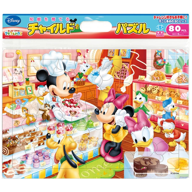 Mickey & Friends Kinderpuzzle 80 Teile "Mickey's Konditorei"