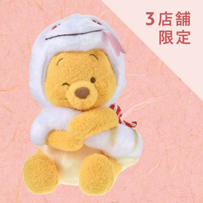 ETO POOH 2025
