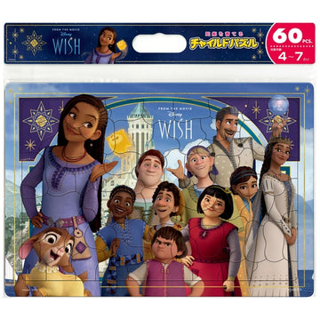 Wish Kinderpuzzle 60 Teile "Everyone's Wish"