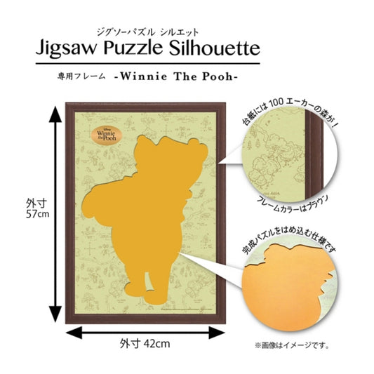 Disney Store Yanoman Winnie the Pooh 266 Piece Puzzle Jigsaw Puzzle