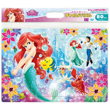 Die kleine Meerjungfrau Kinderpuzzle 80 Teile "Ariel verliebt"