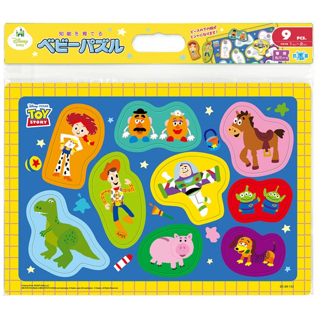 Toy Story Baby Puzzle 9-teilig