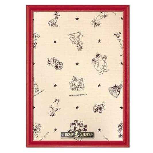 Disney Store - Panel für Puzzle 200 Teile kompatible Größe 22,5 × 32 cm Holzplatte Rot - Puzzle
