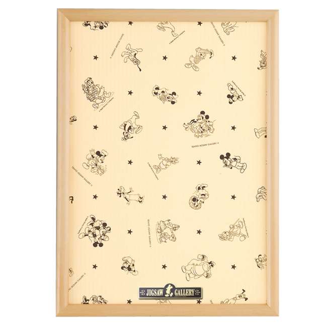 Disney Store - Panel for Puzzle 300 Pieces Compatible Size 30.5 x 43 cm Wooden Panel Natural - Puzzle