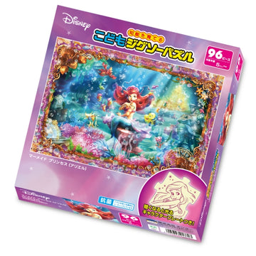 Die kleine Meerjungfrau Kinderpuzzle 96 Teile "Meerjungfrau Prinzessin"