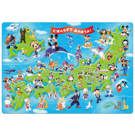 Mickey &amp; Friends - Children's puzzle 60 pieces "Mickey and friends play with the Japan map!"