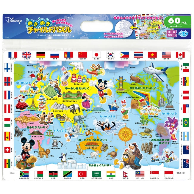 Mickey &amp; Friends Masterful Children's Puzzle 60 pieces "Play with Mickey Mouse and the world map!"