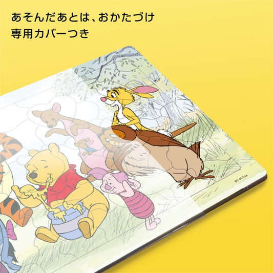 Disney Store - Winnie the Pooh Silhouettenstück Kinderpuzzle 60 Stück "Freunde im Wald (Winnie the Pooh)" - Puzzle
