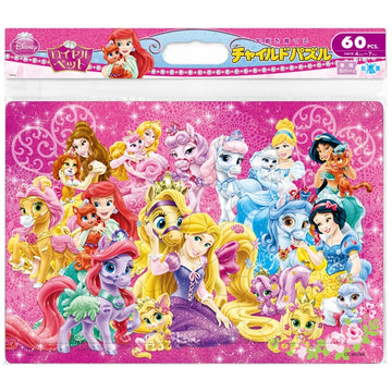 Disney Princesses Children's Puzzle 60 pieces