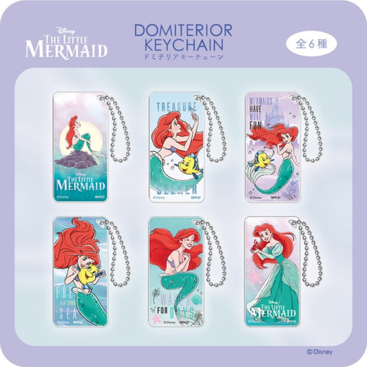 Disney Store - Die kleine Meerjungfrau Domitria Schlüsselanhänger (Schloss) - Accessoire