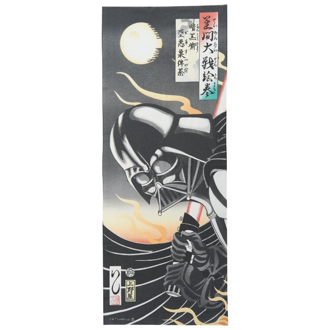 Star Wars Darth Vader Handtuch im Ukiyo-e-Stil/Darth Vader