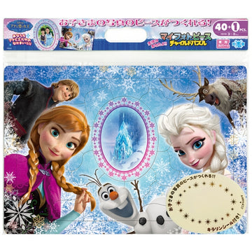 Frozen My Photo Piece Children's Puzzle 41 pieces "Anna &amp; Elsa in a high pose!"