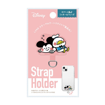 Mickey &amp; Friends Canahei Strap Holder Die-Cut Strap Holder