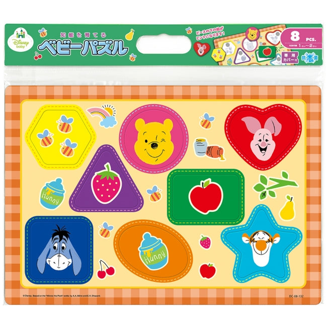 Disney Store - Winnie the Pooh Baby Puzzle 8-teilig - Spielzeug