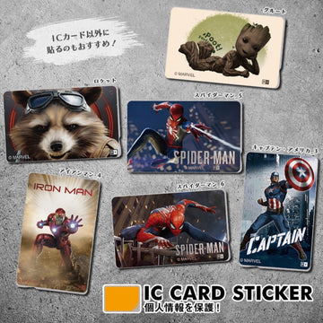 Marvel Captain America IC-Kartensticker