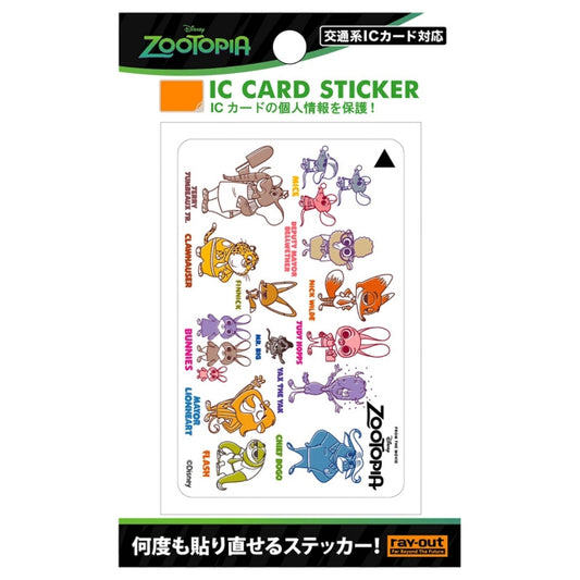 Disney Store - Zootopia IC Cards Stickers/Pop Characters A - Accessories
