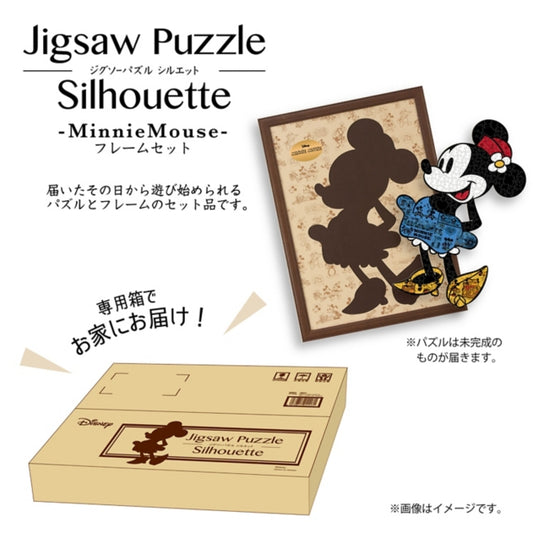 Disney Store Yanoman Silhouette Minnie Mouse 304 Piece Puzzle Jigsaw Puzzle