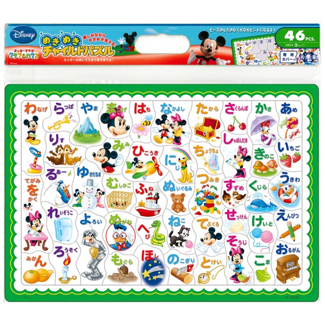 Mickey &amp; Friends Masterful Children's Puzzle 46 pieces "Let's learn the alphabet with Mickey!"