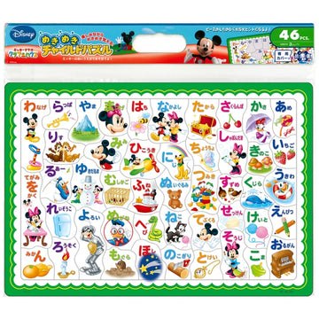 Mickey &amp; Friends Masterful Children's Puzzle 46 pieces "Let's learn the alphabet with Mickey!"