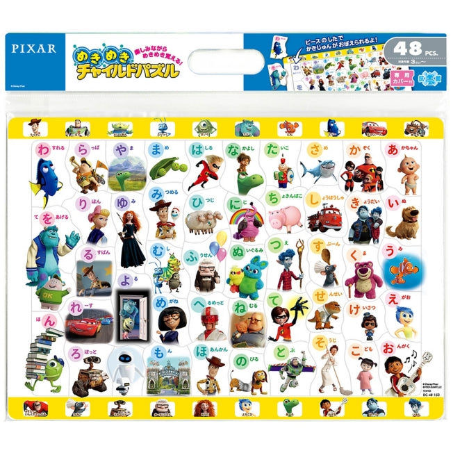 Pixar Multi Meik Meik children's puzzle 48 pieces