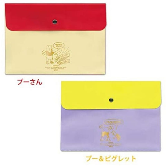 Disney Store - Winnie the Pooh Bicolor Envelope Bag (Pooh &amp; Piglet) - Stationery Case