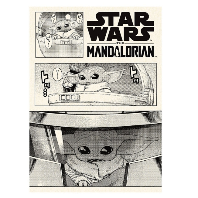 Mandalorian (Manga) Patapata Memo