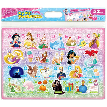 Disney Princess Master Puzzle 52 pieces