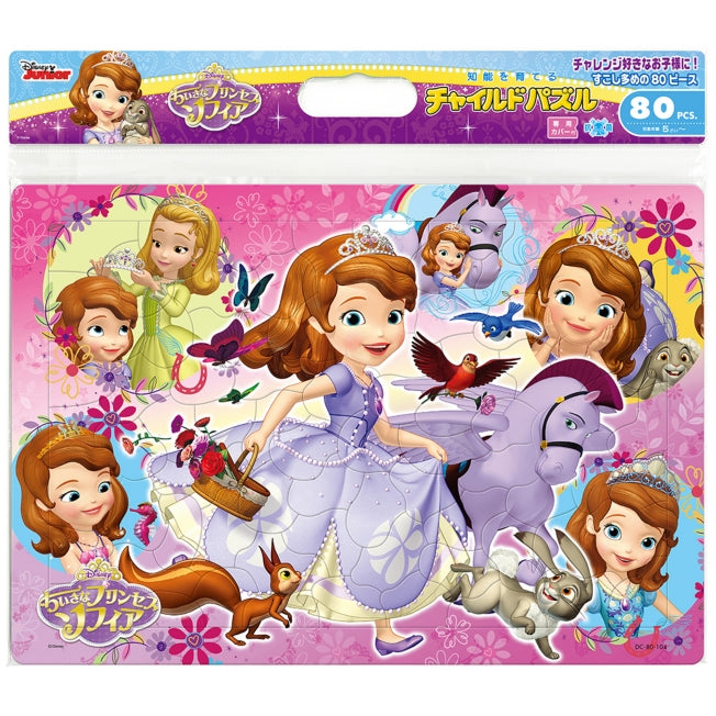 Little Princess Sofia Children's Puzzle 80 Pieces