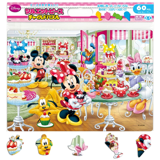 Mickey &amp; Friends children's puzzle 60 pieces "Welcome to the candy store"