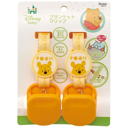 Disney Store - Winnie the Pooh Deckenclip [2 Stück] BRC1 - Babyzubehör