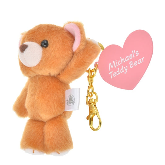 Disney Store - Michael's Teddybär Plüsch Schlüsselanhänger - Schlüsselanhänger