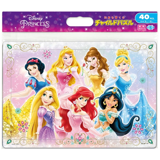 Disney Prinzessin Kinderpuzzle 40 Teile "Lieblings Disney Prinzessin"