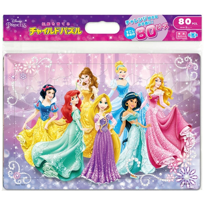 Disney Prinzessin Kinderpuzzle 80 Teile "Wunderbare Disney Prinzessin"