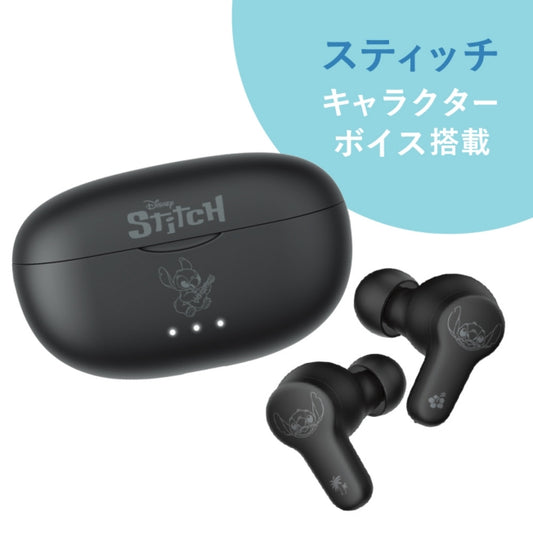 Disney Store - Victor Stitch completely wireless earbuds Enjoy Music