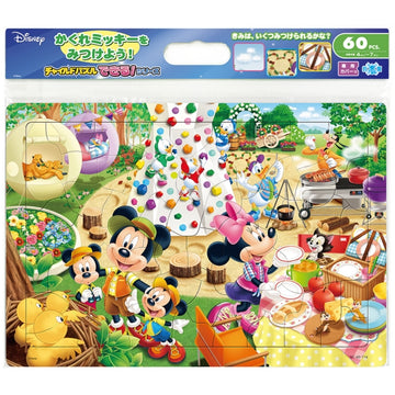 Mickey &amp; Friends - Children's puzzle series 60 pieces "Search at the campsite!"