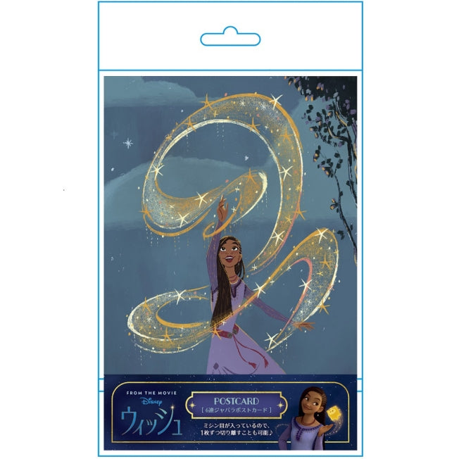 Film "Wish" 6er-Pack Postkarten